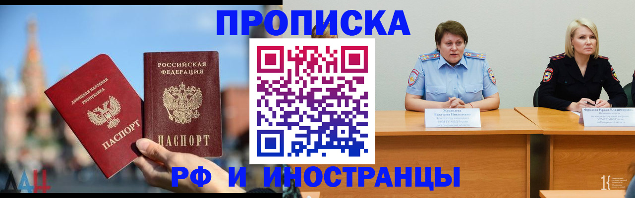 временная регистрация госуслуги в Артёме